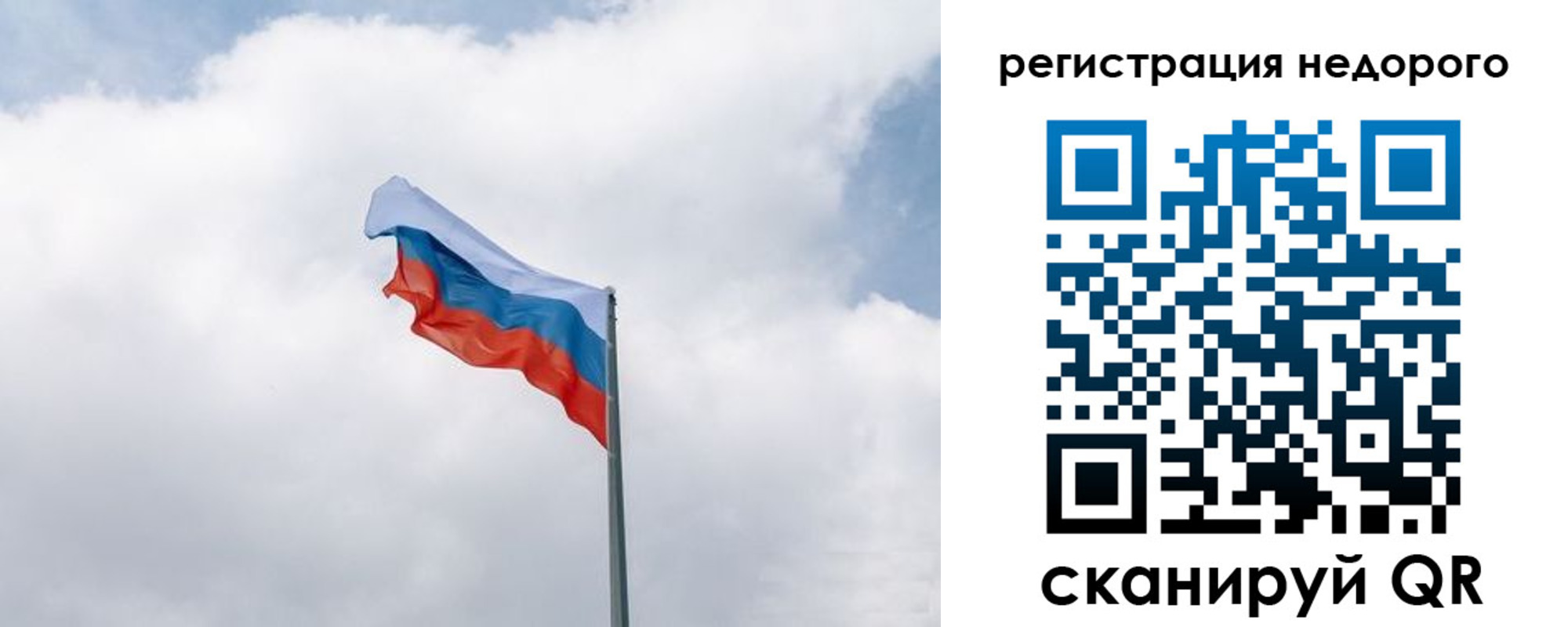 прописка штамп в Отрадном