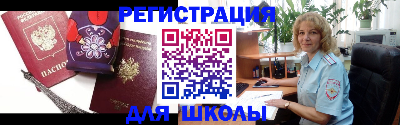 найти адрес прописки в Отрадном